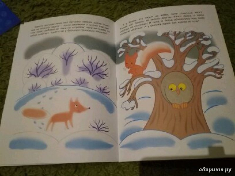 Иллюстрация 28 из 30 для Дуги. Первые прописи для детей от 3 лет | Лабиринт - книги. Источник: Svetik