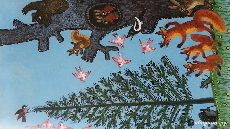 Иллюстрация 123 из 167 для Чудо-радуга | Лабиринт - книги. Источник: Пушкарева  Виктория