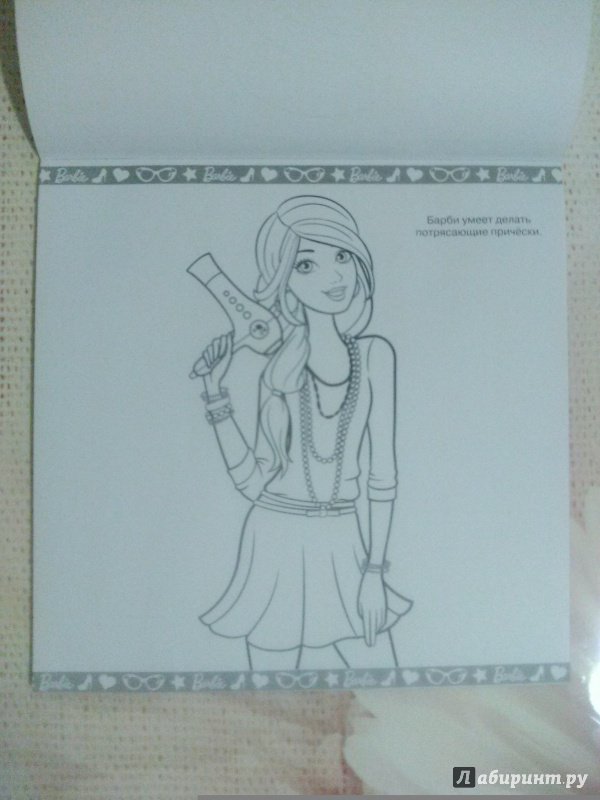 Иллюстрация 45 из 45 для Барби. Мега-раскраска с наклейками (№1604) | Лабиринт - книги. Источник: Сидоров  Никита
