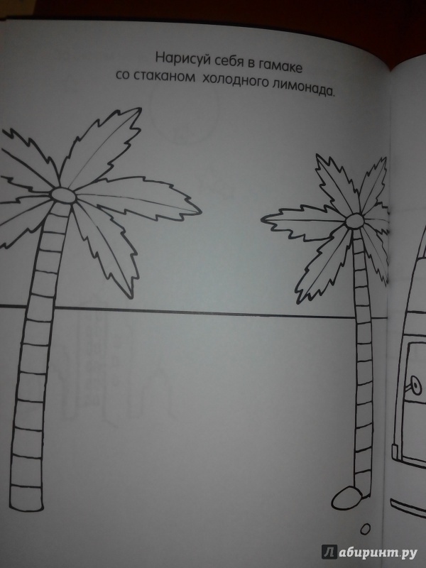 Иллюстрация 40 из 49 для Книга детского творчества. В дождливый день - Смрити Прасадам-Холлз | Лабиринт - книги. Источник: Луганская  Aнна