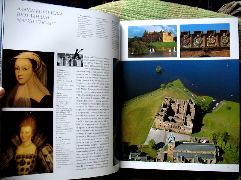 Иллюстрация 6 из 44 для Замки Европы - Гамбаро, Калорэ, Эрколе | Лабиринт - книги. Источник: Angostura