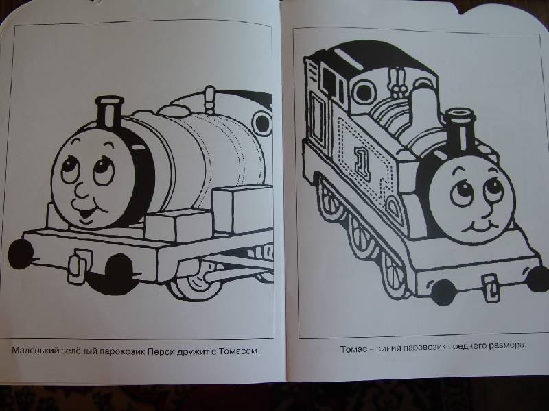 Иллюстрация 2 из 4 для Умная раскраска: 0818 Томас и его друзья | Лабиринт - книги. Источник: Лаванда