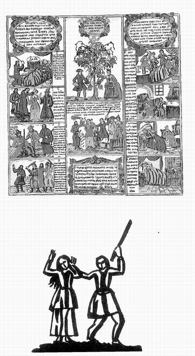 Иллюстрация 5 из 17 для История водки - Вильям Похлебкин | Лабиринт - книги. Источник: Panterra