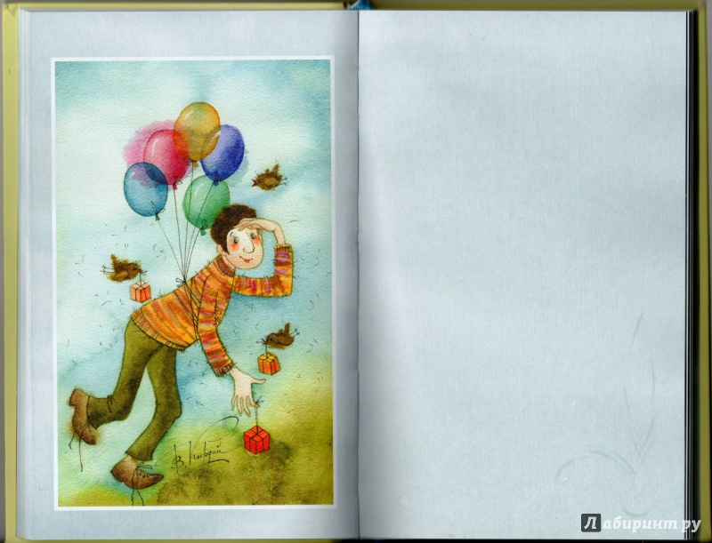 Иллюстрация 7 из 25 для Блокнот "Подари себе счастье!", А5- | Лабиринт - канцтовы. Источник: Феленчак  Татьяна