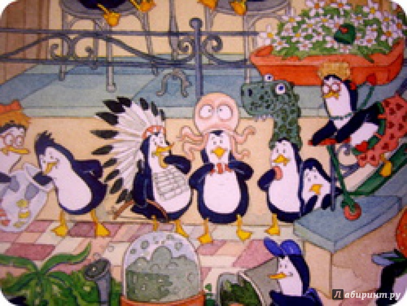 Иллюстрация 40 из 55 для Польди и Павлуша. Большая пингвинья вечеринка (виммельбух) - Джеремис, Джеремис | Лабиринт - книги. Источник: anne-d-autriche