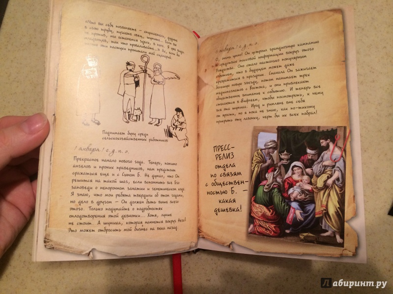 Иллюстрация 23 из 39 для Кодекс мудрости руководителя. Комплект из 2-х книг в коробке | Лабиринт - книги. Источник: terramisu