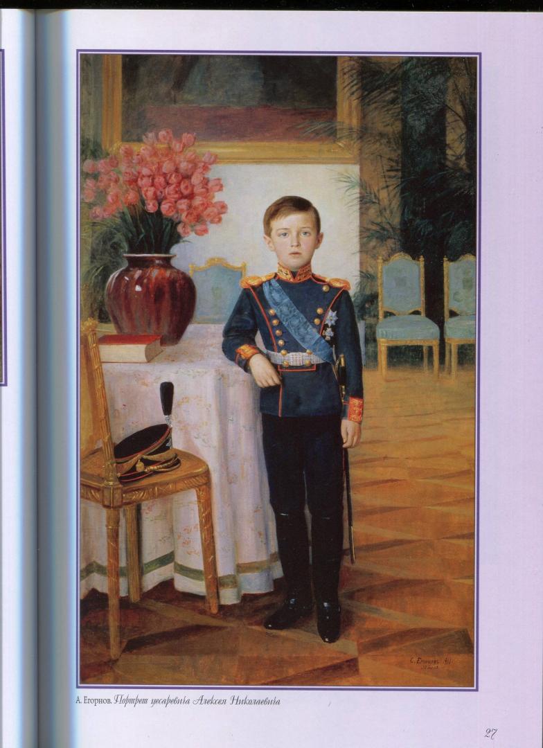 Иллюстрация 46 из 52 для Мой ангел. Детский портрет в русской живописи | Лабиринт - книги. Источник: Лабиринт