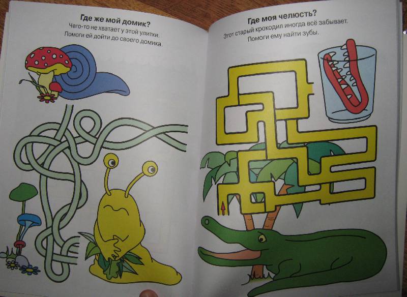 Иллюстрация 10 из 11 для Задачки для малышей. Для детей 4-6 лет (синяя) | Лабиринт - книги. Источник: Спанч Боб