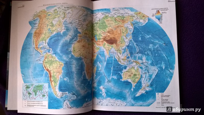 Иллюстрация 45 из 48 для Атлас мира. Обзорно-географический - М. Юрьева | Лабиринт - книги. Источник: Анна