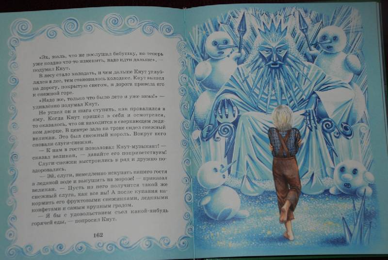 Иллюстрация 21 из 24 для Самые лучшие русские сказки | Лабиринт - книги. Источник: Lared