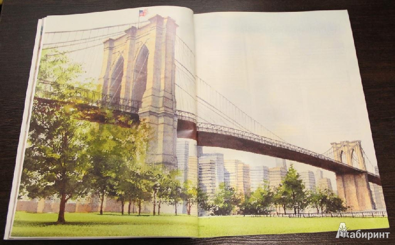 Иллюстрация 5 из 8 для Рисуем по схемам Нью-Йорк. Акварель - Джефф Керси | Лабиринт - книги. Источник: Мезенова Анастасия