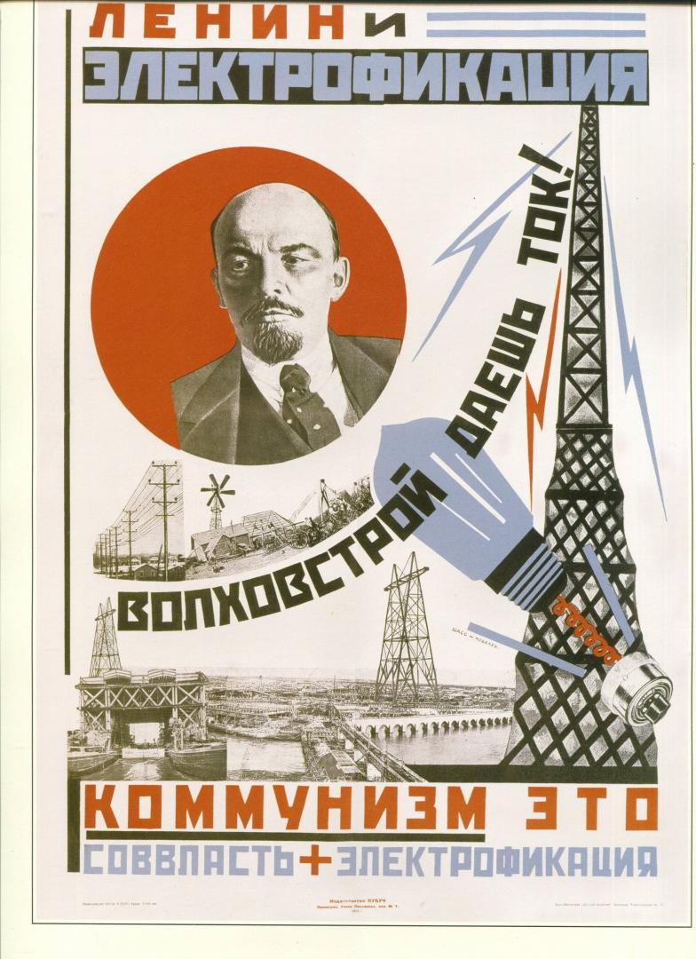 Иллюстрация 11 из 17 для Ленин. Плакаты из коллекции Серго Григоряна | Лабиринт - сувениры. Источник: Лабиринт
