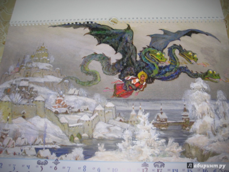 Иллюстрация 32 из 41 для Календарь на 2015 год "Русские волшебные сказки". С иллюстрациями Н. Кочергина | Лабиринт - сувениры. Источник: Оксана Бельнова
