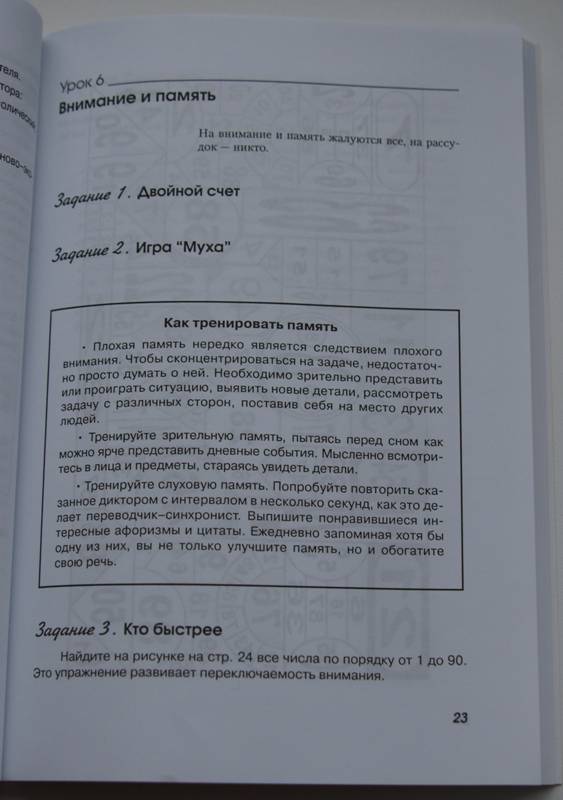 Иллюстрация 11 из 16 для Психология и выбор профессии. Программа предпрофильной подготовки. Рабочая тетрадь учащегося - Галина Резапкина | Лабиринт - книги. Источник: Демина  Елена Викторовна