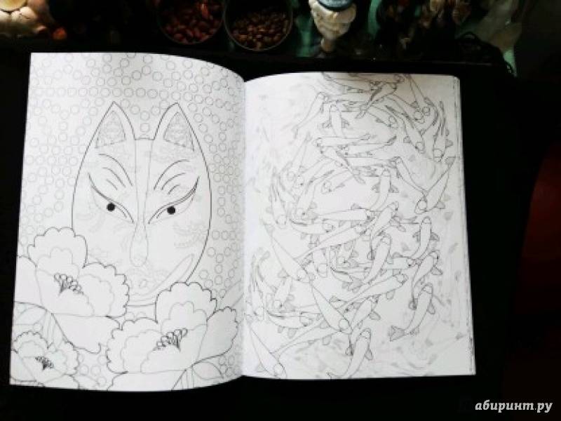 Иллюстрация 6 из 27 для Загадочная Япония. Раскраска-антистресс для творчества и вдохновения | Лабиринт - книги. Источник: Elizabeth Batori