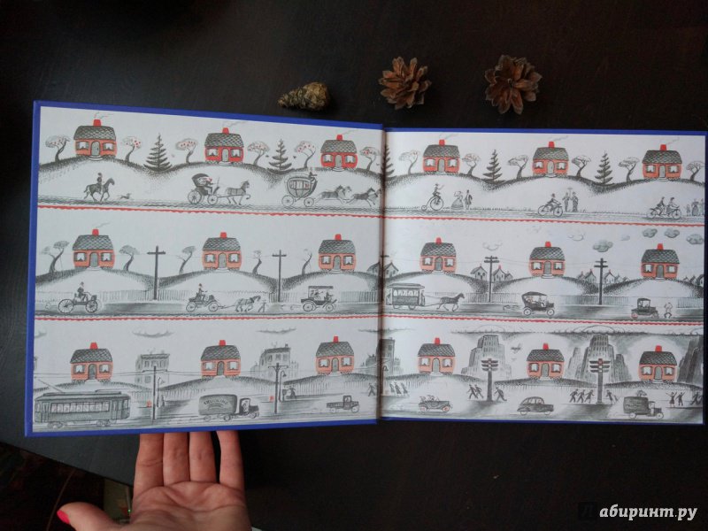 Иллюстрация 40 из 48 для Маленький Домик - Бертон Ли | Лабиринт - книги. Источник: Happyou