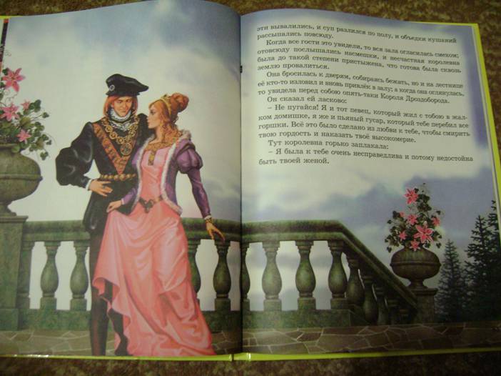 Иллюстрация 49 из 50 для Сказки - Гримм Якоб и Вильгельм | Лабиринт - книги. Источник: Batterfly