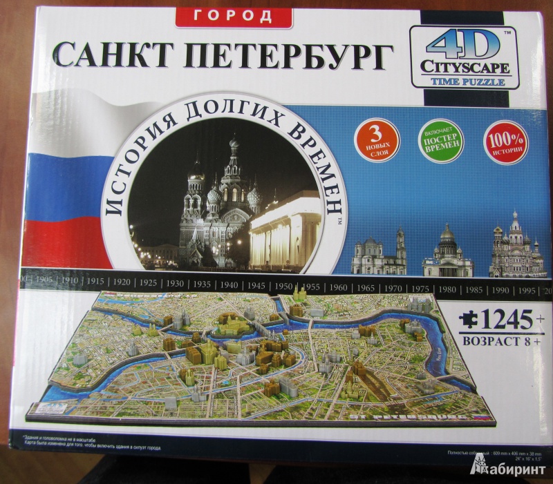 Иллюстрация 3 из 9 для Пазл 4D "Санкт-Петербург", 1245 элементов | Лабиринт - игрушки. Источник: jane006
