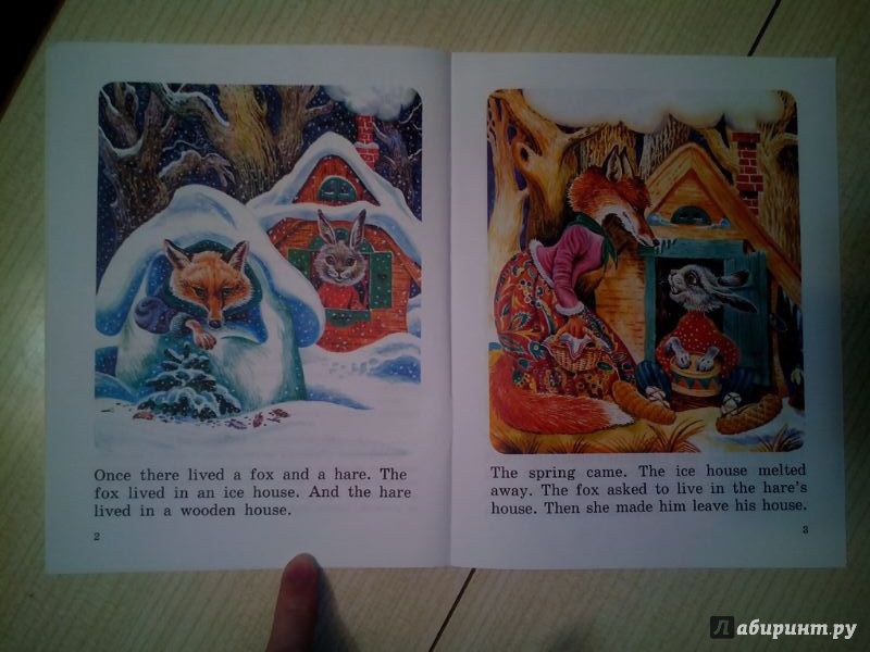 Иллюстрация 3 из 21 для Лиса и заяц (на английском языке) - Дарья Арвачева | Лабиринт - книги. Источник: Гусева  Анна Сергеевна