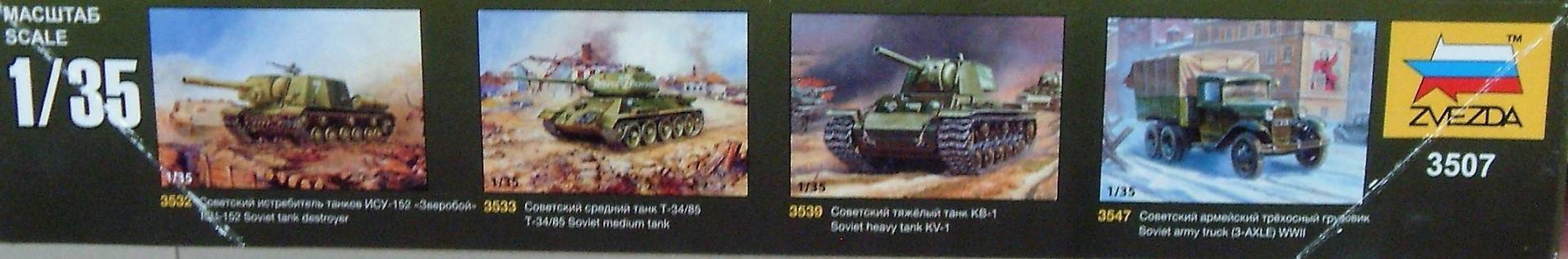 Иллюстрация 13 из 15 для Советский легкий танк БТ-5 (3507) | Лабиринт - игрушки. Источник: Соловьев  Владимир