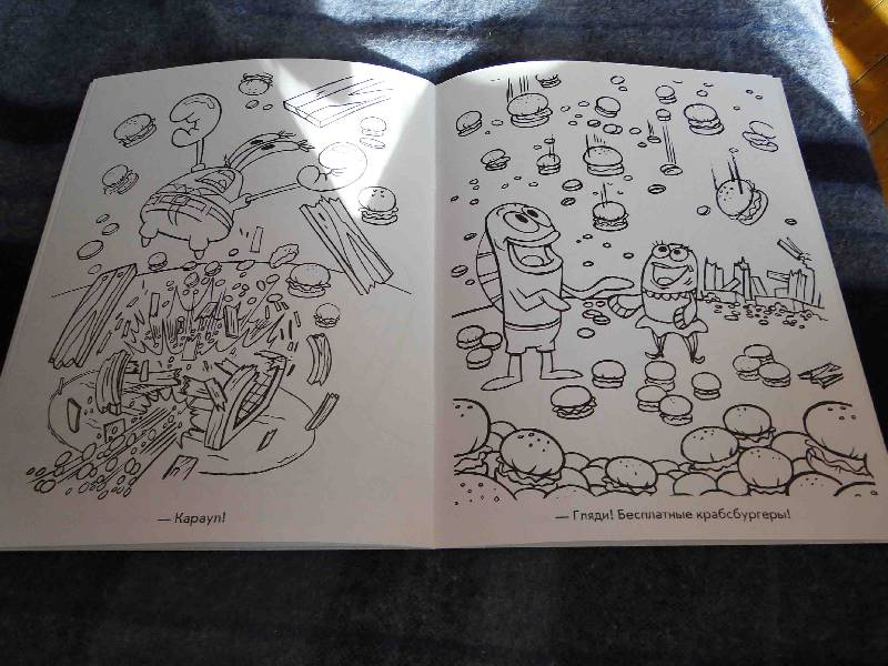 Иллюстрация 10 из 11 для Волшебная раскраска "Губка Боб Квадратные Штаны" (№ 1196) | Лабиринт - книги. Источник: Сончик-пончик
