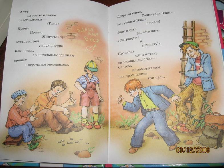 Иллюстрация 5 из 29 для Стихи - детям - Владимир Маяковский | Лабиринт - книги. Источник: Jasmin56