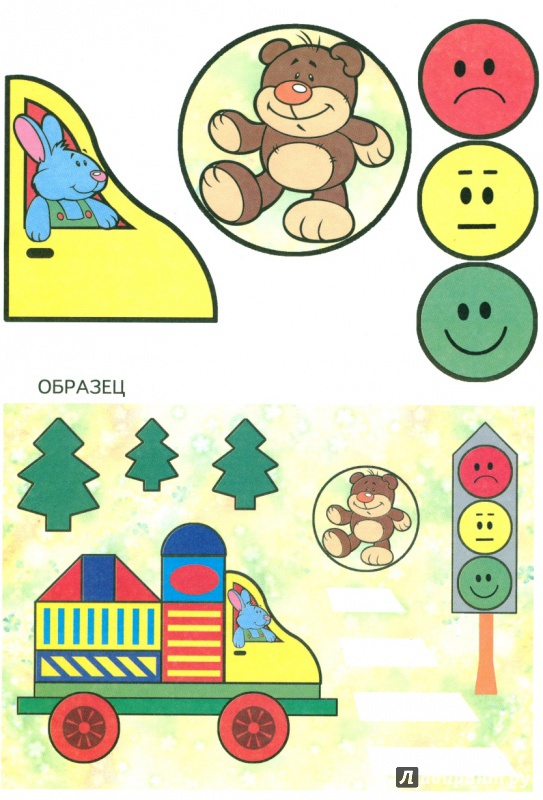 Иллюстрация 15 из 21 для Собери машинку | Лабиринт - игрушки. Источник: Лерик