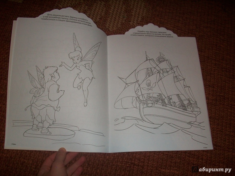 Иллюстрация 3 из 5 для Феи. Раскраска с диадемой (№1505) | Лабиринт - книги. Источник: Надежда