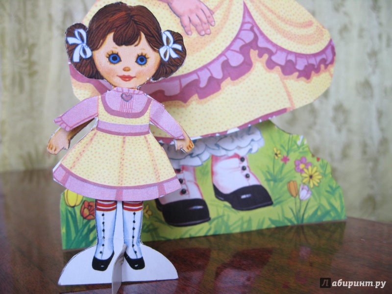Иллюстрация 7 из 21 для Куколки. Джули и её кукла | Лабиринт - книги. Источник: Воробьев  Владимир