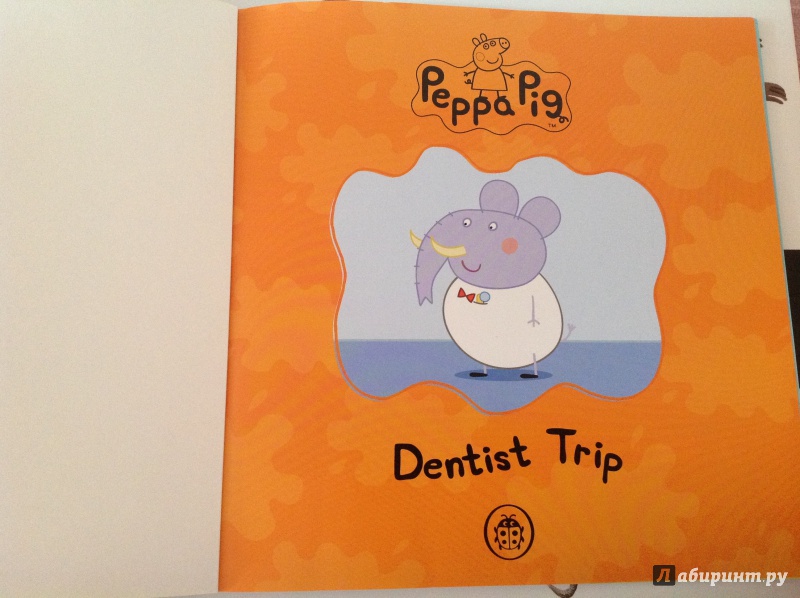 Иллюстрация 2 из 14 для Dentist Trip | Лабиринт - книги. Источник: К  Анна