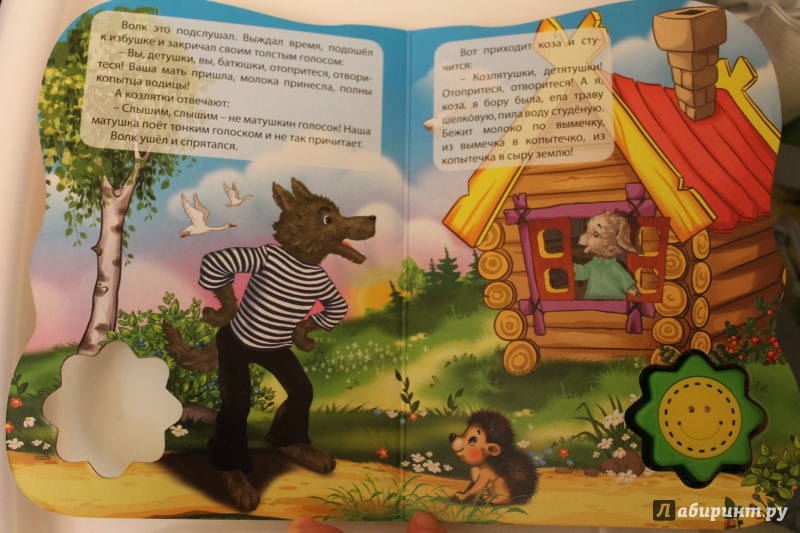 Спектакль "Ну, Заяц догони!" во Владивостоке 14 марта