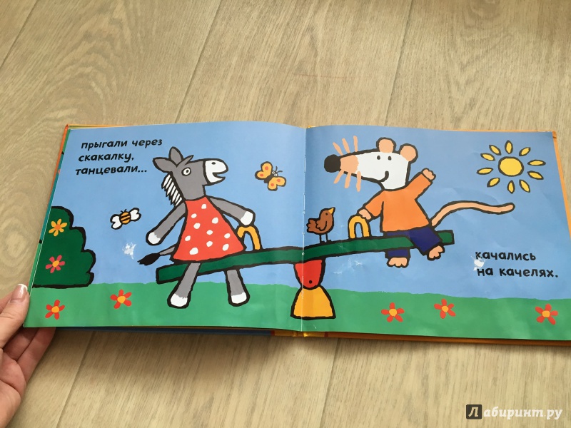 Иллюстрация 24 из 26 для Мыша в детском саду - Люси Казенс | Лабиринт - книги. Источник: IrenkaVo
