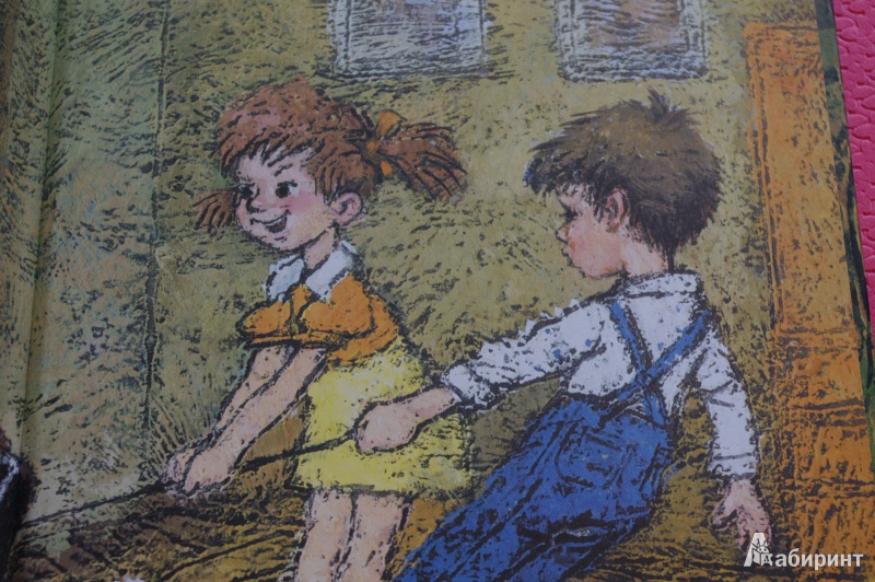 Иллюстрация 5 из 133 для Малыш и Карлсон, который живет на крыше - Астрид Линдгрен | Лабиринт - книги. Источник: Reachsy