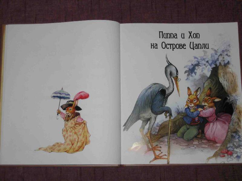 Иллюстрация 32 из 64 для Сказки Папоротникового Леса - Джон Пейшенс | Лабиринт - книги. Источник: Трухина Ирина