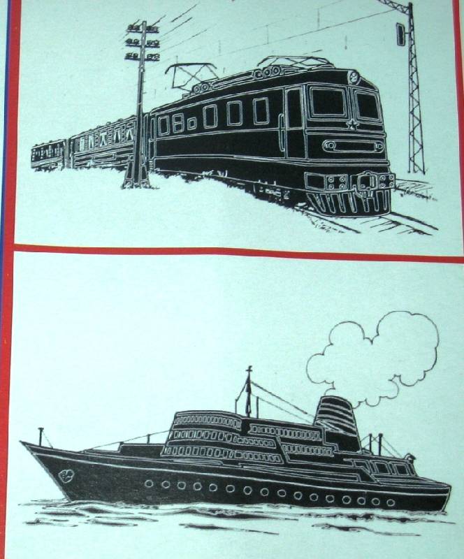 Иллюстрация 2 из 12 для Лото: Пассажирский транспорт 690 (350х500) | Лабиринт - игрушки. Источник: Zhanna