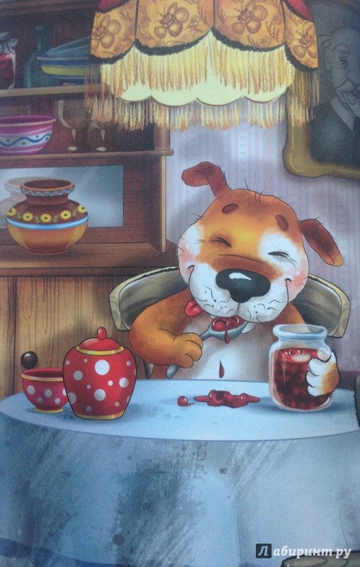 Иллюстрация 23 из 24 для Умная собачка Соня - Андрей Усачев | Лабиринт - книги. Источник: Elesy