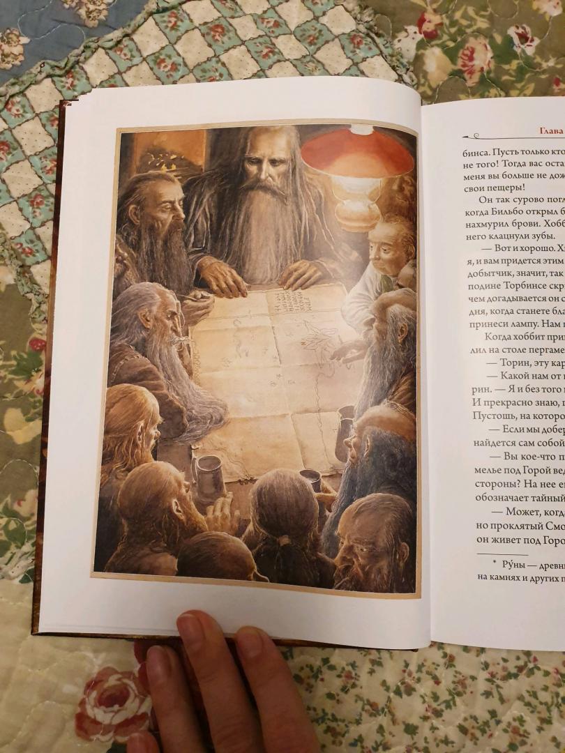 Иллюстрация 42 из 60 для Хоббит - Толкин Джон Рональд Руэл | Лабиринт - книги. Источник: Мишина Светлана