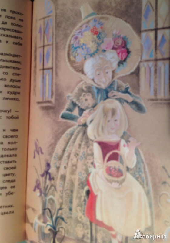 Иллюстрация 12 из 44 для Снежная королева - Ганс Андерсен | Лабиринт - книги. Источник: Кабакова  Александра Николаевна
