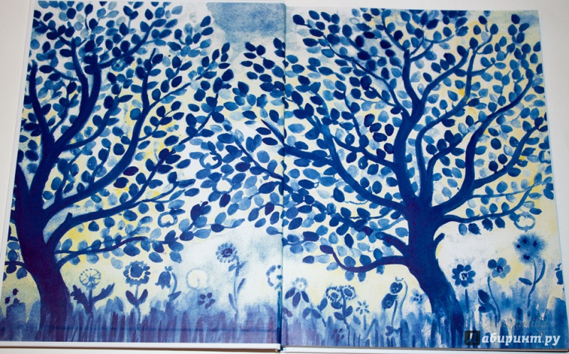 Иллюстрация 46 из 106 для Синие листья - Валентина Осеева | Лабиринт - книги. Источник: Букландия