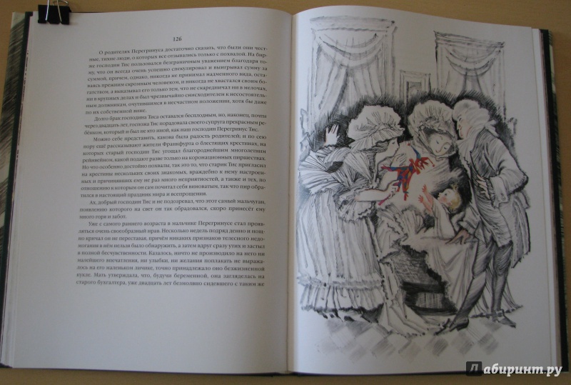 Иллюстрация 14 из 57 для Повелитель блох - Гофман Эрнст Теодор Амадей | Лабиринт - книги. Источник: Штерн  Яна