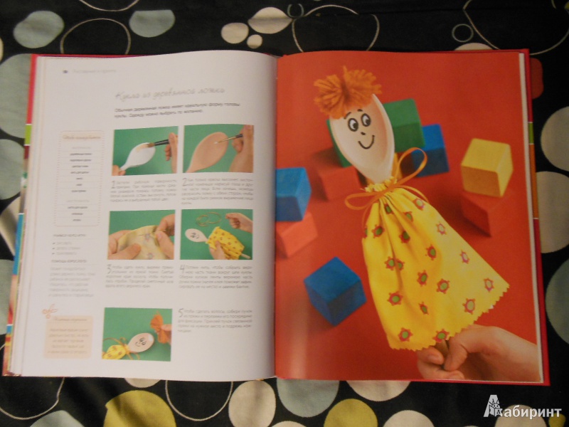 Иллюстрация 12 из 24 для Детское рукоделие. Развиваем творческие способности - Сьюзи Джонс | Лабиринт - книги. Источник: Карпова  Полина Викторовна