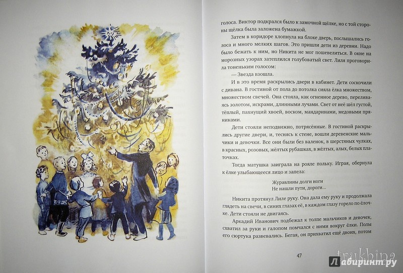 Иллюстрация 46 из 49 для Детство Никиты - Алексей Толстой | Лабиринт - книги. Источник: Трухина Ирина