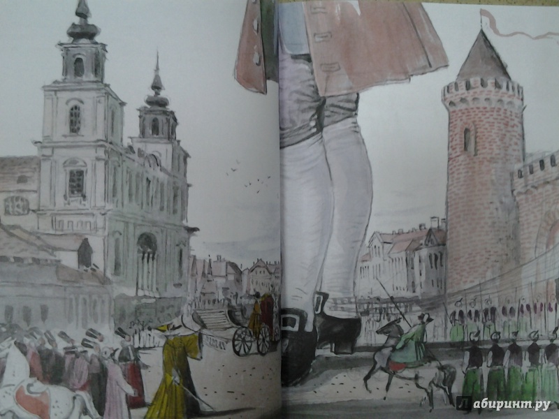 Иллюстрация 25 из 46 для Путешествия Гулливера - Джонатан Свифт | Лабиринт - книги. Источник: Olga