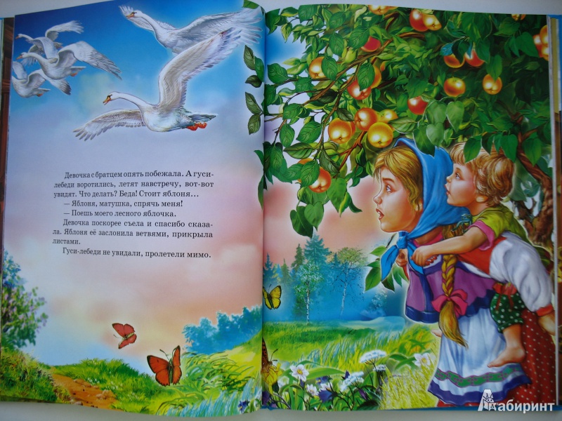 Иллюстрация 13 из 59 для Сказки для самых маленьких | Лабиринт - книги. Источник: Tatyana_G