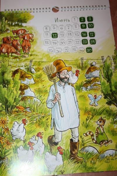 Иллюстрация 10 из 14 для Календарь на 2012 год. "Петсон и Финдус" | Лабиринт - сувениры. Источник: СветLана