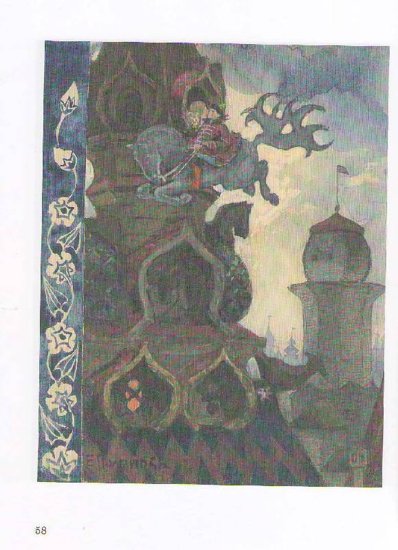 Иллюстрация 53 из 57 для Русские народные сказки - Елена Поленова | Лабиринт - книги. Источник: magnolia