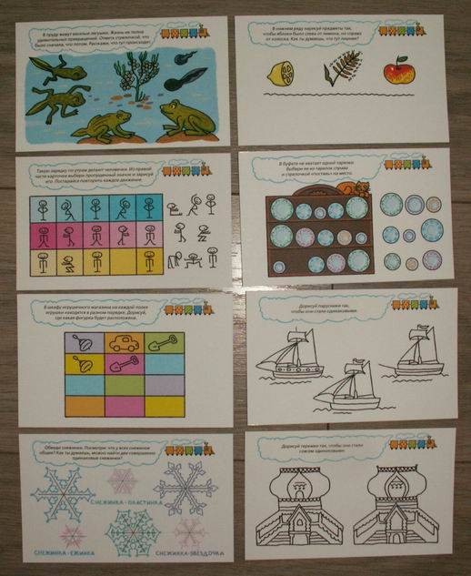Иллюстрация 29 из 29 для 100 и 1 игра для развития ребенка 5-6 лет. 50 карточек - Гита Сташевская | Лабиринт - игрушки. Источник: ariadna