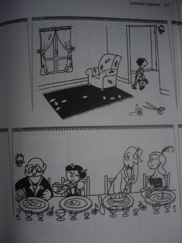 Иллюстрация 21 из 33 для Карикатуры - Жан Эффель | Лабиринт - книги. Источник: Nett