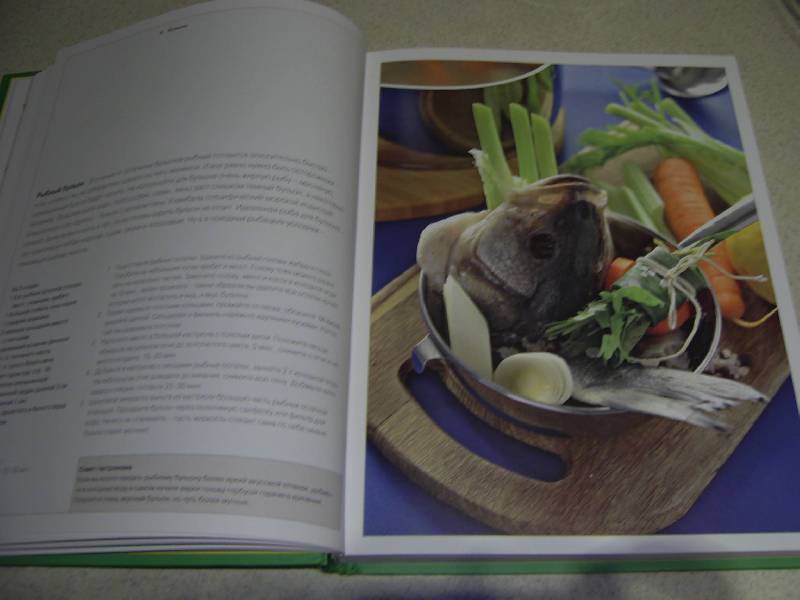 Иллюстрация 44 из 49 для Книга Гастронома Про супы | Лабиринт - книги. Источник: Лилианна