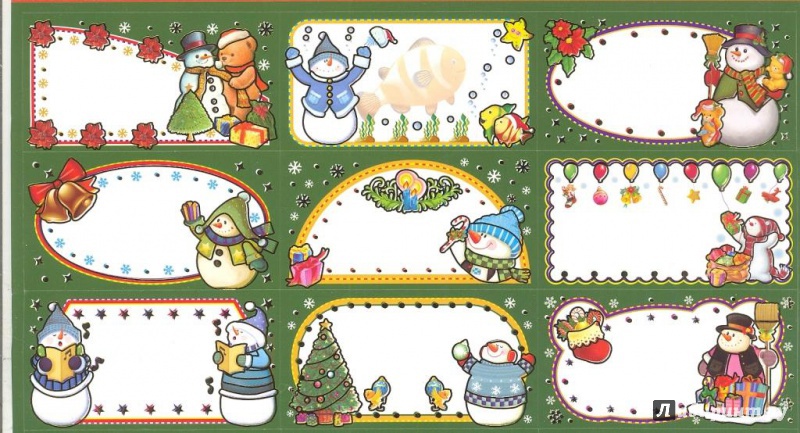Иллюстрация 2 из 3 для Наклейки на подарки (зеленые) (GOX-2003) | Лабиринт - игрушки. Источник: Елена Весна